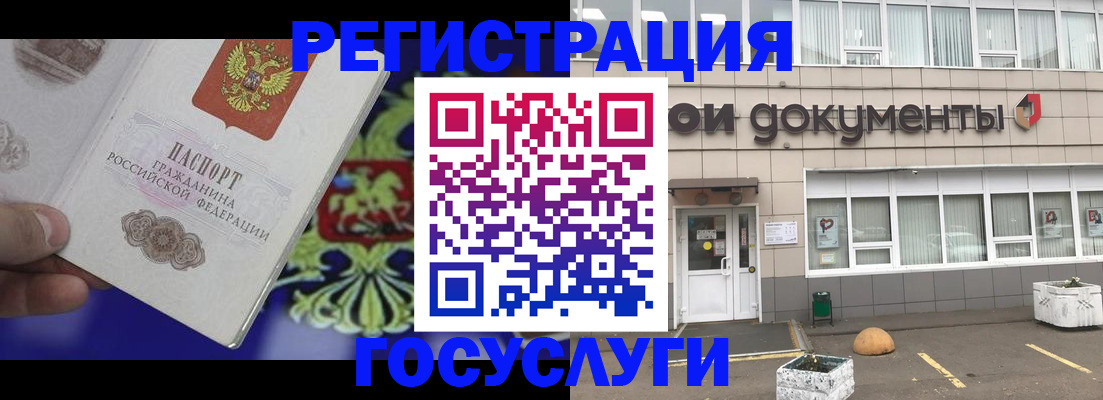временная регистрация в квартире в Сураже